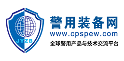 警用装备网