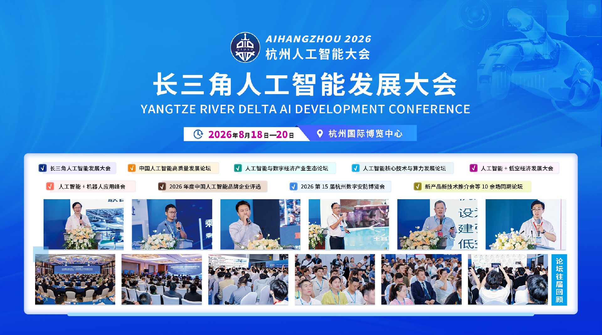 论坛 (1).jpg